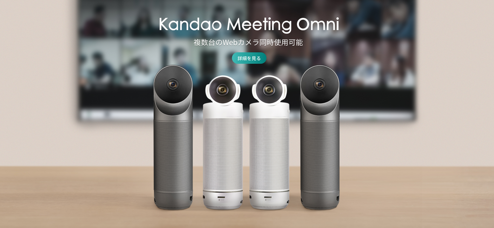 Kandaovr