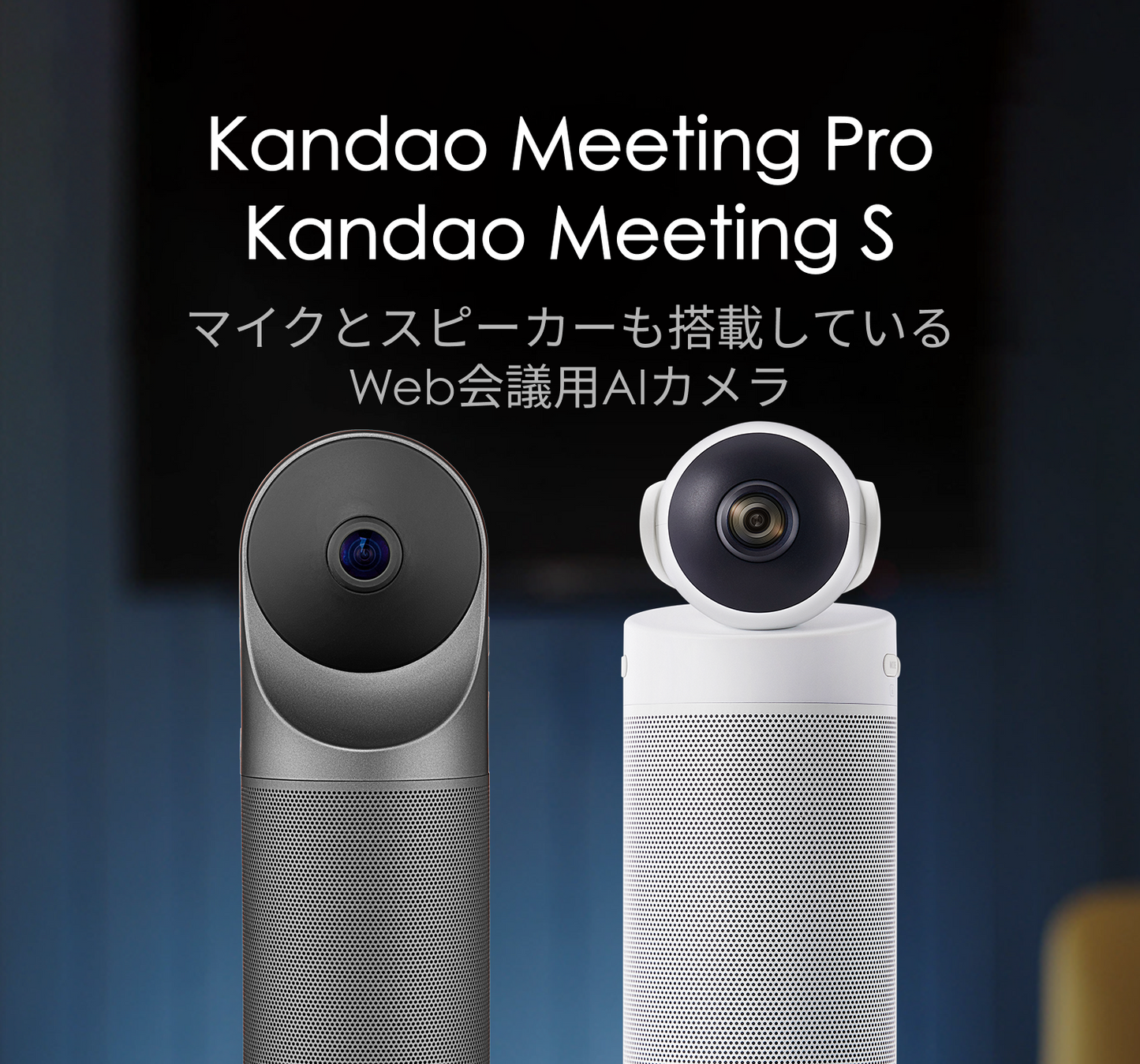JP Kandaovr